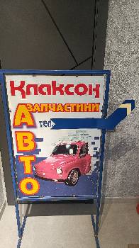 Фотографія підприємства №17