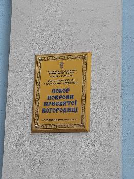 Фотографія підприємства №13