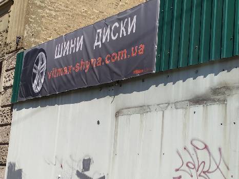 Фотографія підприємства №11