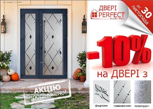 Фотографія підприємства №15