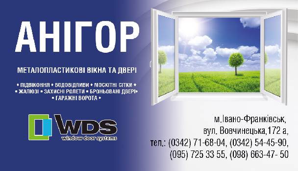 Фотографія підприємства №13