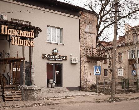 Фотографія підприємства №8