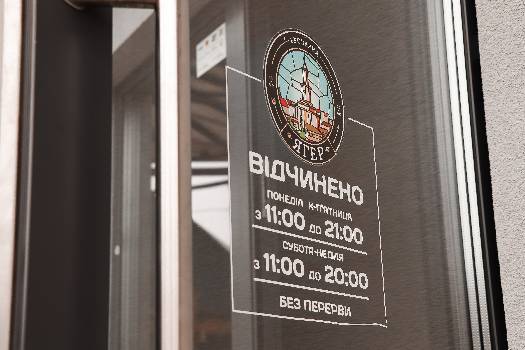Фотографія підприємства №14