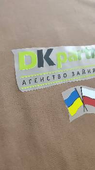 Фотографія підприємства №18