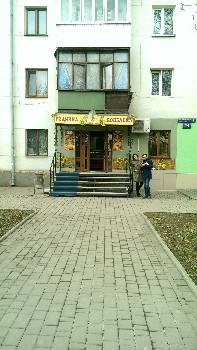 Фотографія підприємства №6