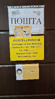 Фотографія підприємства №4