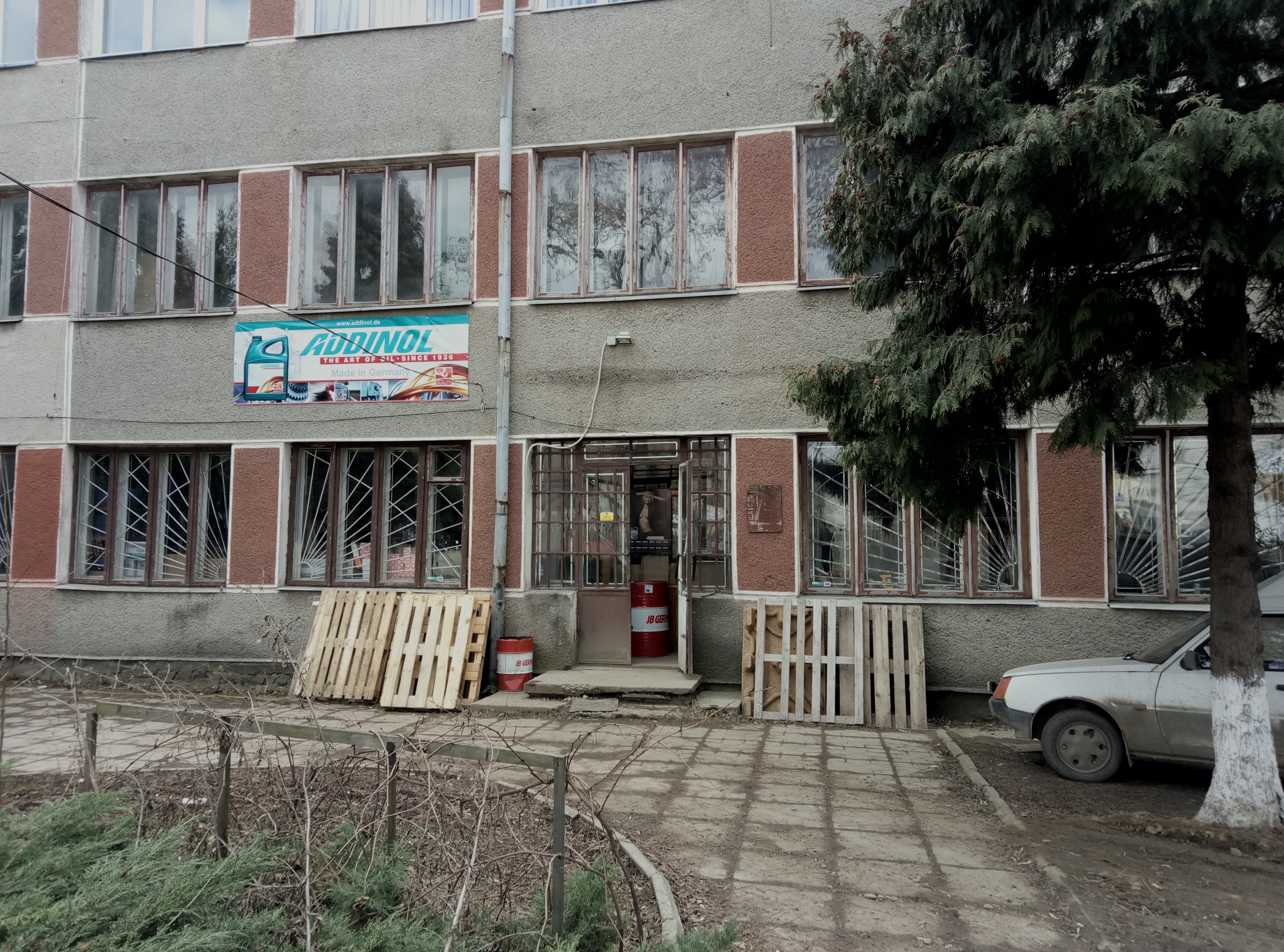Онлайн-довідник