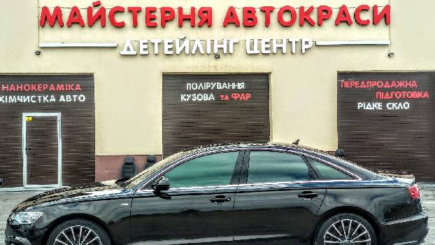 Фотографія підприємства №0