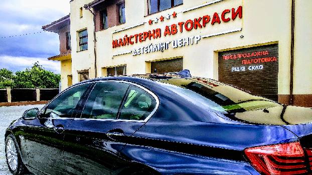 Фотографія підприємства №1