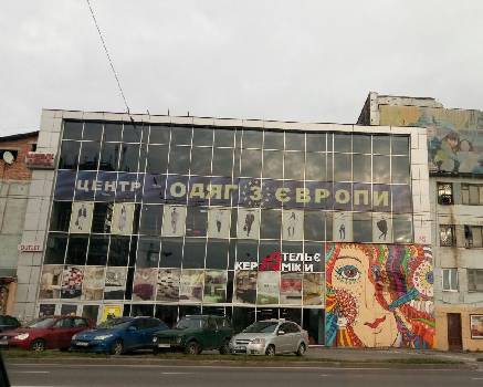 Фотографія підприємства №8