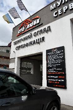 Фотографія підприємства №17