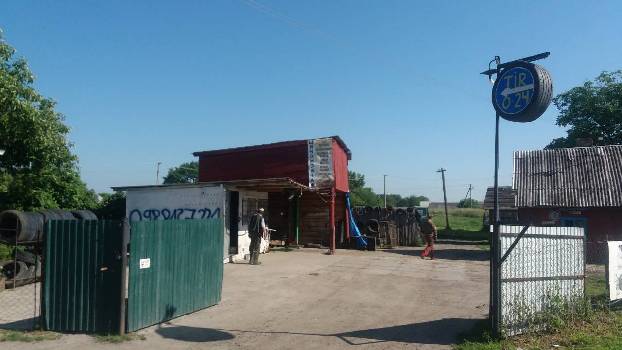 Фотографія підприємства №0
