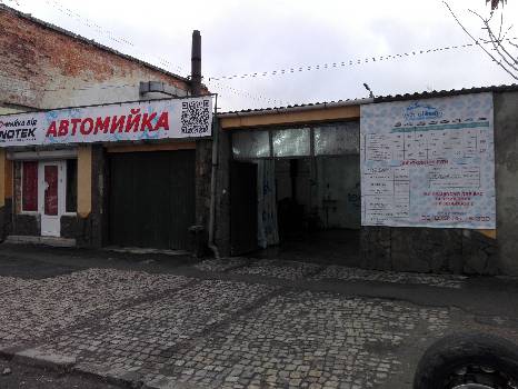 Фотографія підприємства №0