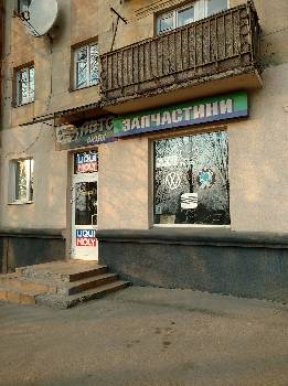 Фотографія підприємства №0