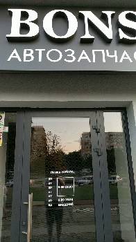 Фотографія підприємства №14
