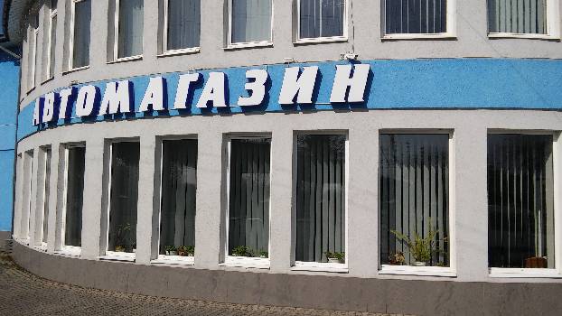Фотографія підприємства №13