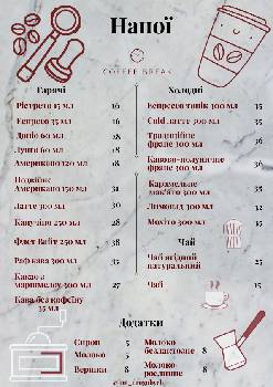 Фотографія підприємства №8