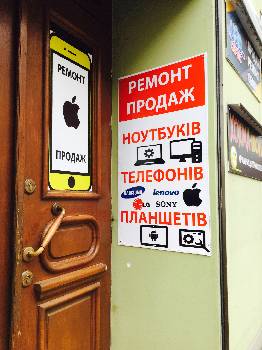 Фотографія підприємства №4