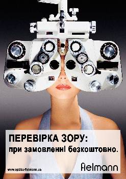 Фотографія підприємства №11