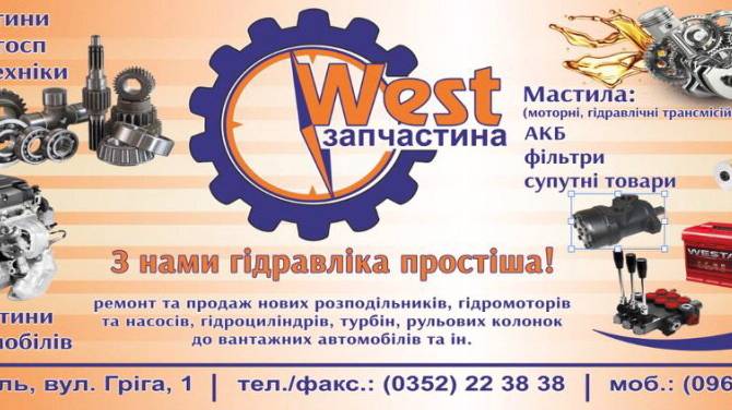 Фотографія підприємства №0