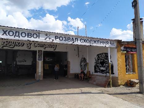 Фотографія підприємства №8