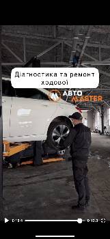 Фотографія підприємства №14