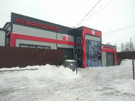 Фотографія підприємства №15