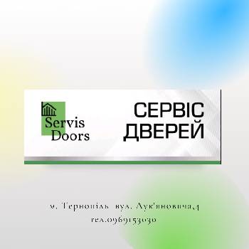 Фотографія підприємства №16