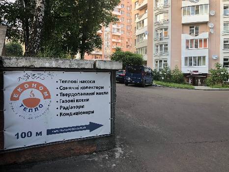 Фотографія підприємства №14