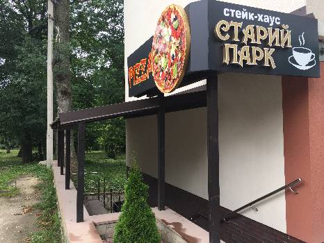 Фотографія підприємства №18