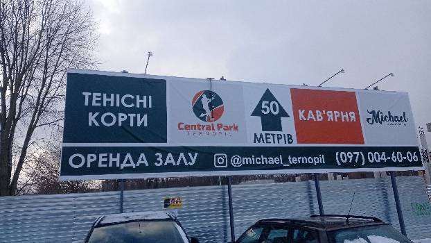Фотографія підприємства №1