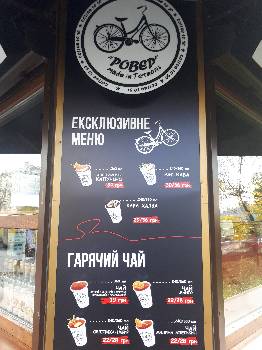 Фотографія підприємства №11