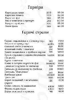 Фотографія підприємства №15
