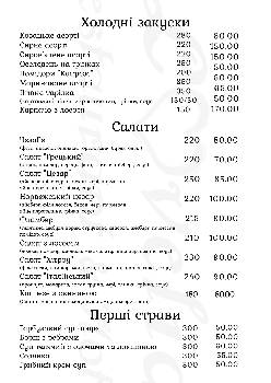 Фотографія підприємства №17