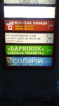 Фотографія підприємства №0