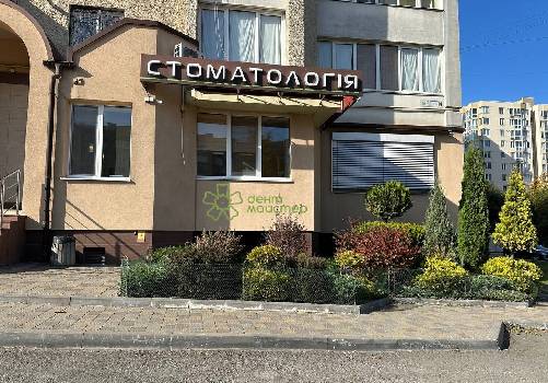 Фотографія підприємства №2
