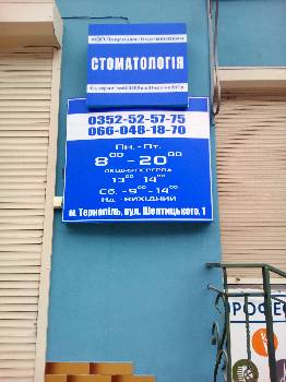 Фотографія підприємства №14