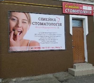 Фотографія підприємства №2