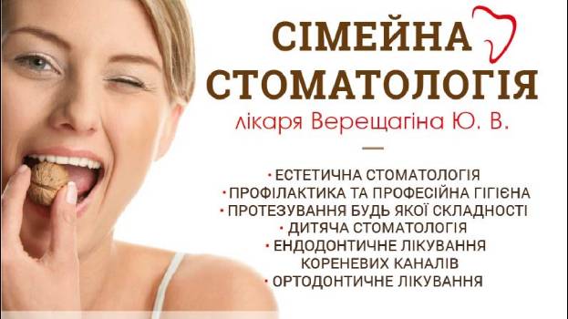 Фотографія підприємства №3