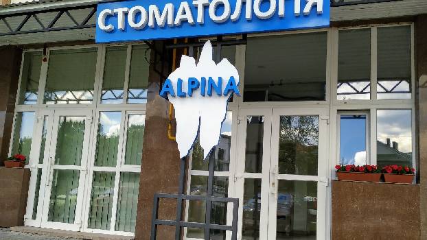 Фотографія підприємства №0