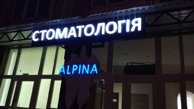 Фотографія підприємства №3