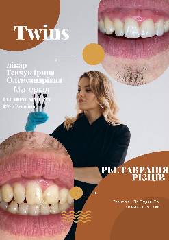 Фотографія підприємства №17