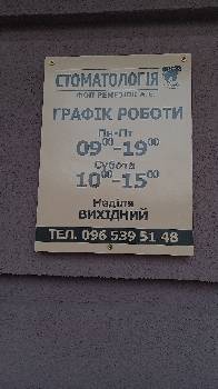 Фотографія підприємства №4