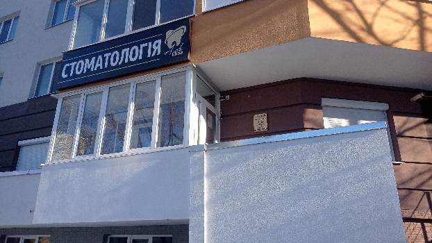 Фотографія підприємства №5