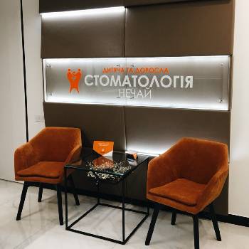 Фотографія підприємства №11