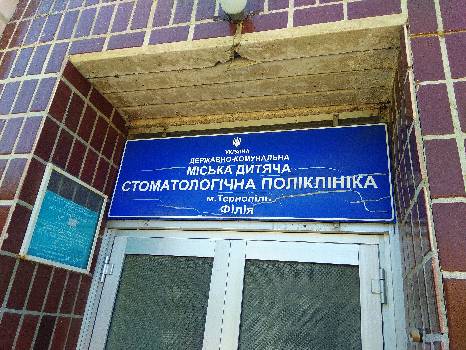Фотографія підприємства №3