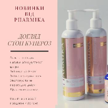 Фотографія підприємства №12