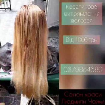 Фотографія підприємства №19