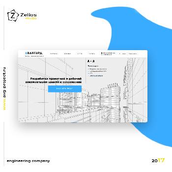 Фотографія підприємства №18