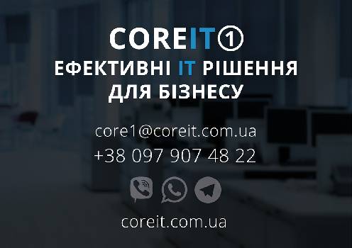 Фотографія підприємства №1